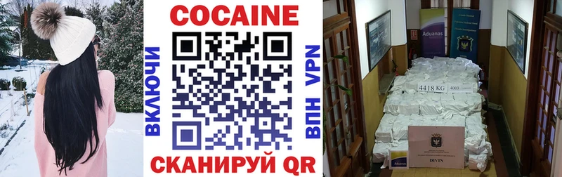 Купить наркотики сайты Краснослободск Амфетамин  Мефедрон  А ПВП  Гашиш  COCAIN 