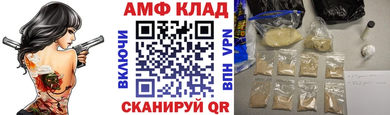 Amphetamine 98%  что такое   Краснослободск 