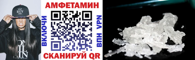 Амфетамин Premium Краснослободск