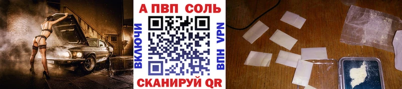где можно купить наркотик  Краснослободск  Alpha PVP крисы CK 