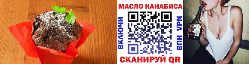 Печенье с ТГК марихуана Краснослободск