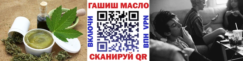 ОМГ ОМГ как зайти  Краснослободск  Печенье с ТГК марихуана  купить наркотик 