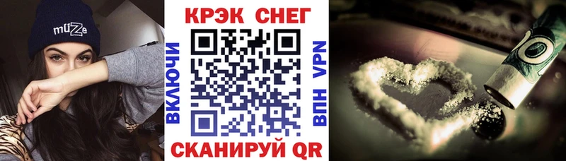 COCAIN 99% Краснослободск