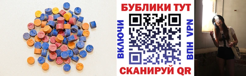 Экстази таблы  как найти закладки  ссылка на мегу ссылки  Краснослободск 