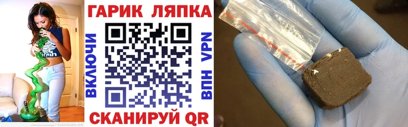 ГАШ хэш  Краснослободск 
