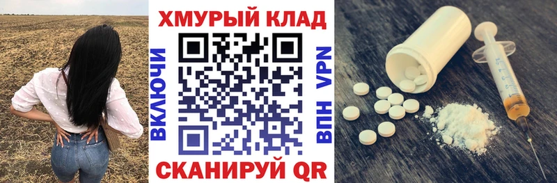 Героин хмурый  Краснослободск 