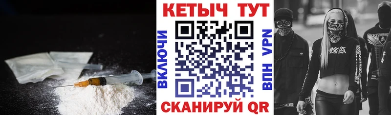 kraken ссылки Краснослободск КЕТАМИН ketamine