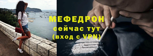 мефедрон VHQ Алексеевка