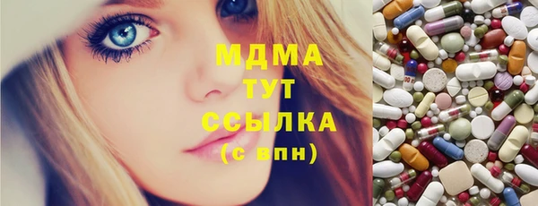 мефедрон VHQ Алексеевка