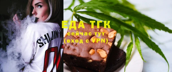 мет Горняк