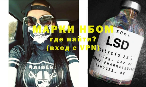 мескалин Алзамай