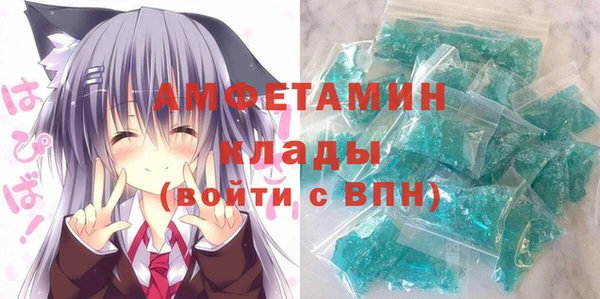 мефедрон VHQ Алексеевка