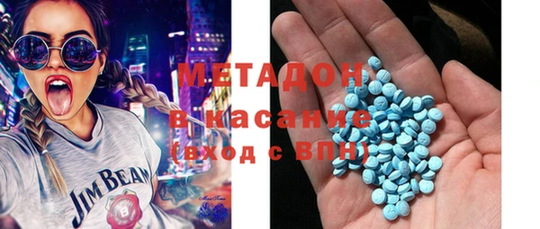 мефедрон VHQ Алексеевка