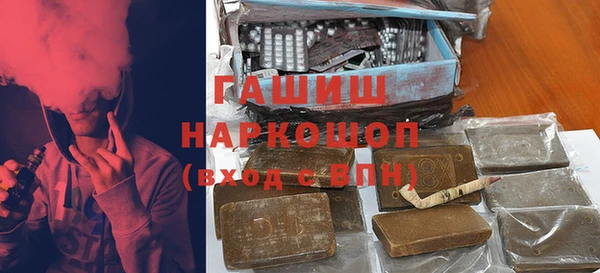 мефедрон VHQ Алексеевка