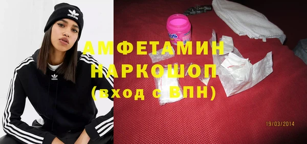 мескалин Алзамай