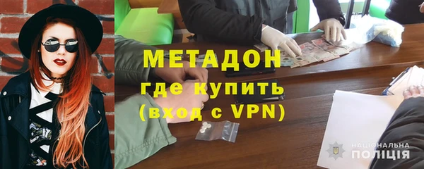 мефедрон VHQ Алексеевка