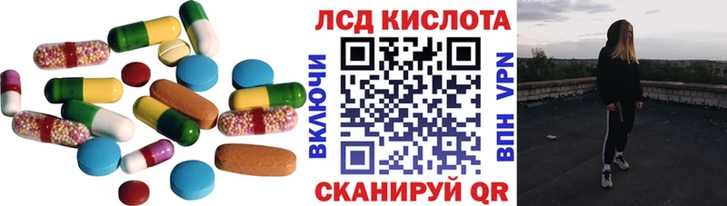 Лсд 25 экстази ecstasy Краснослободск