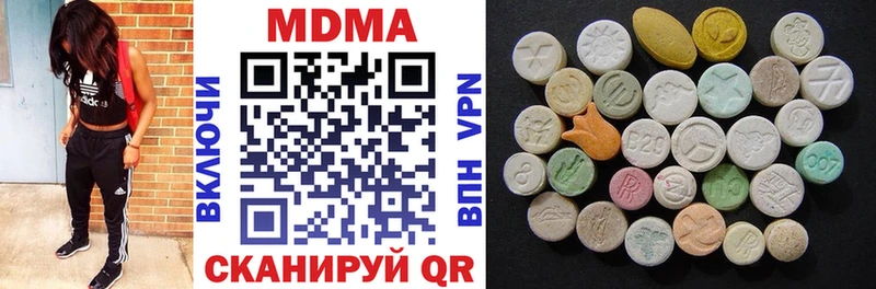 МЕГА ТОР  Краснослободск  MDMA crystal 