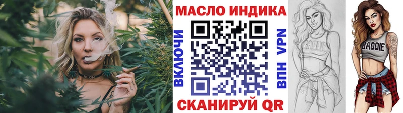 Дистиллят ТГК вейп  Краснослободск 
